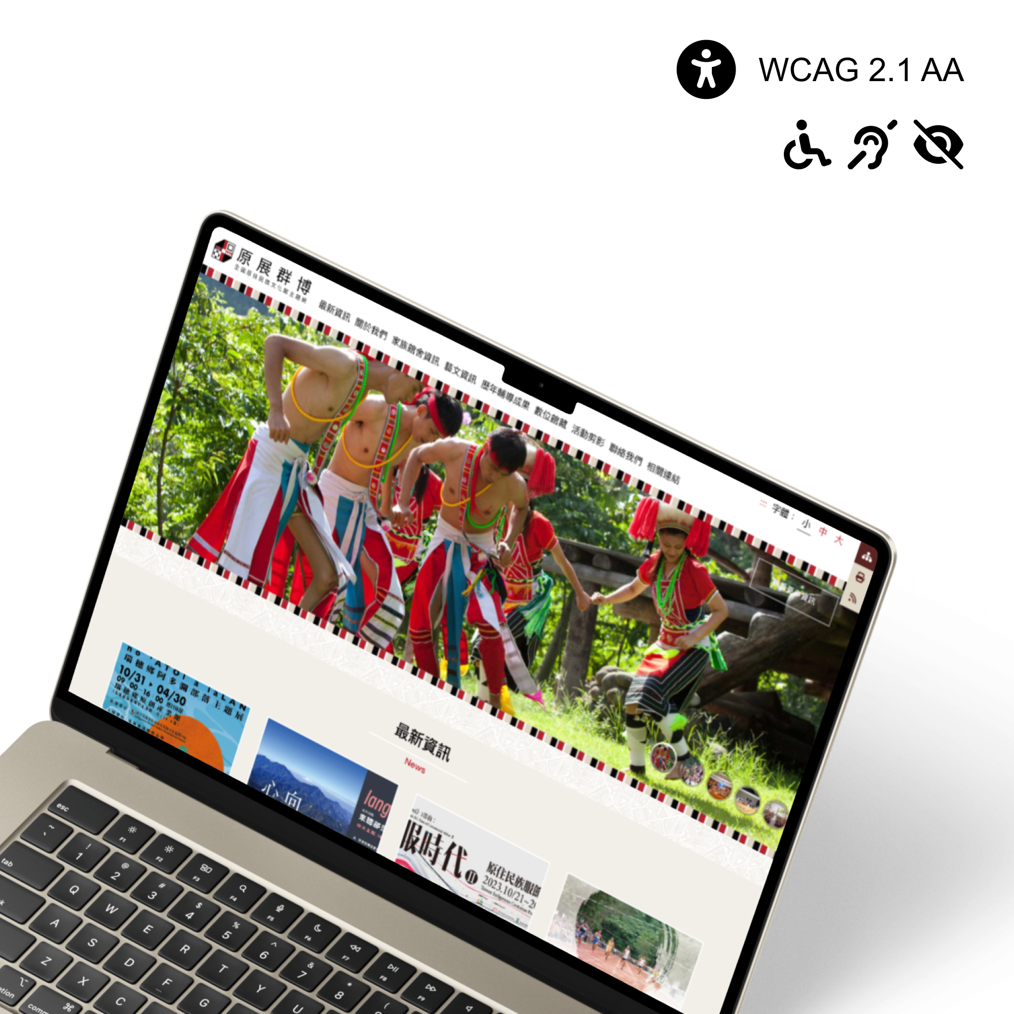 Indigenous Cultural Museums